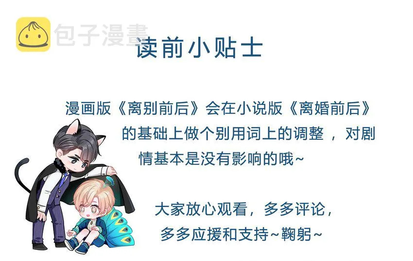 007 你才贫瘠！0