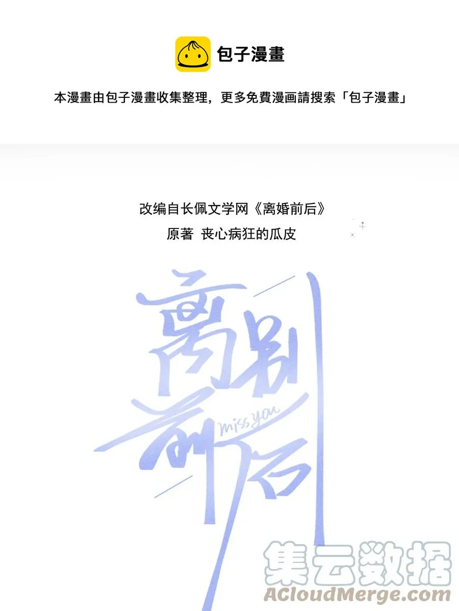 057 恶意剪辑0