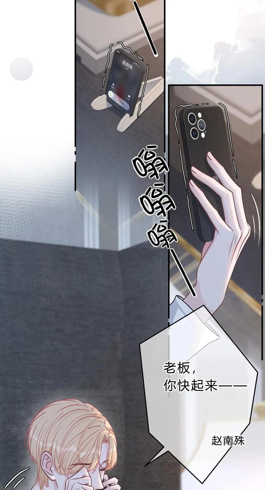057 恶意剪辑3