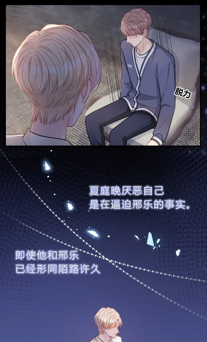 077看到你，我就感到痛苦！4