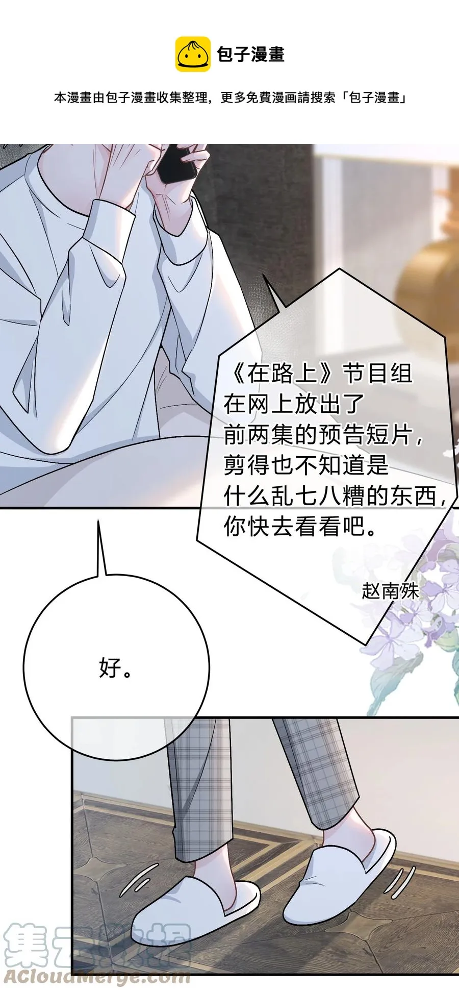 057 恶意剪辑4