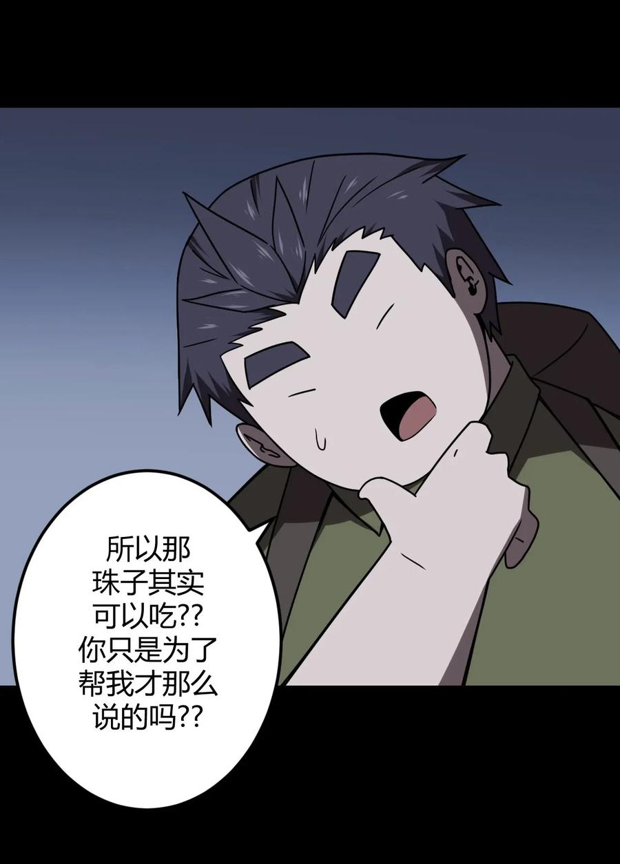 024 手拿擀面杖，我行我最棒！3