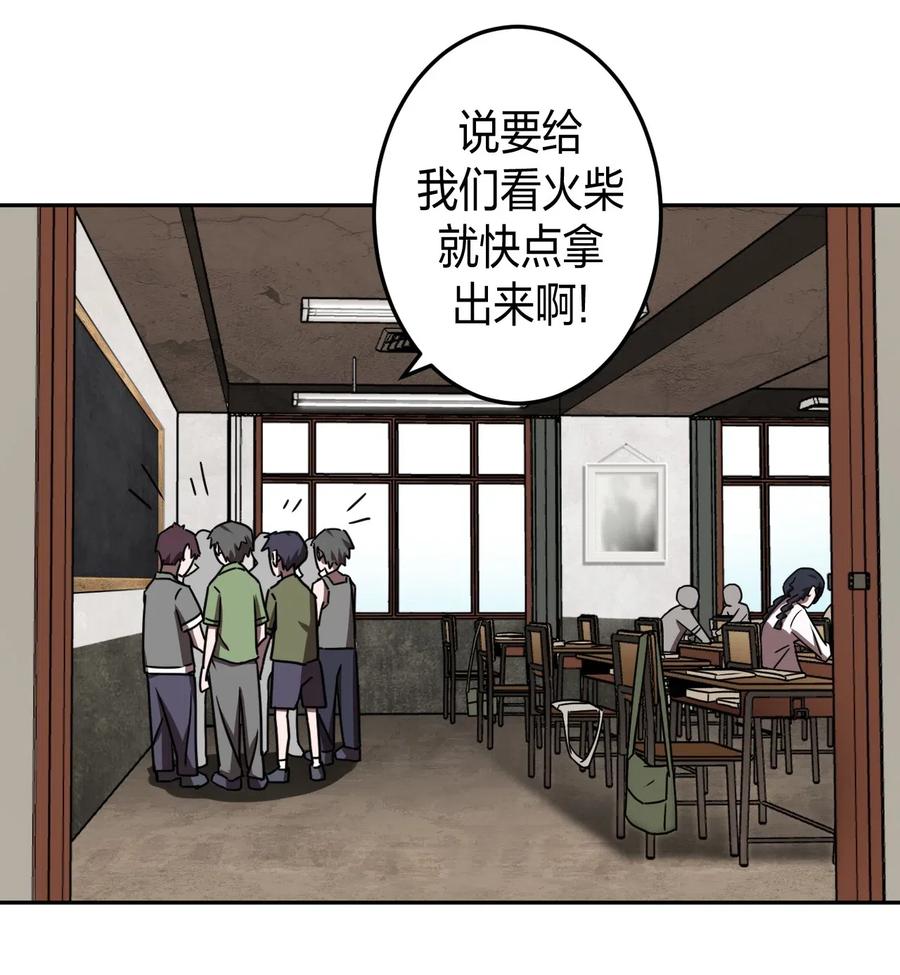 043 七岁那年……3