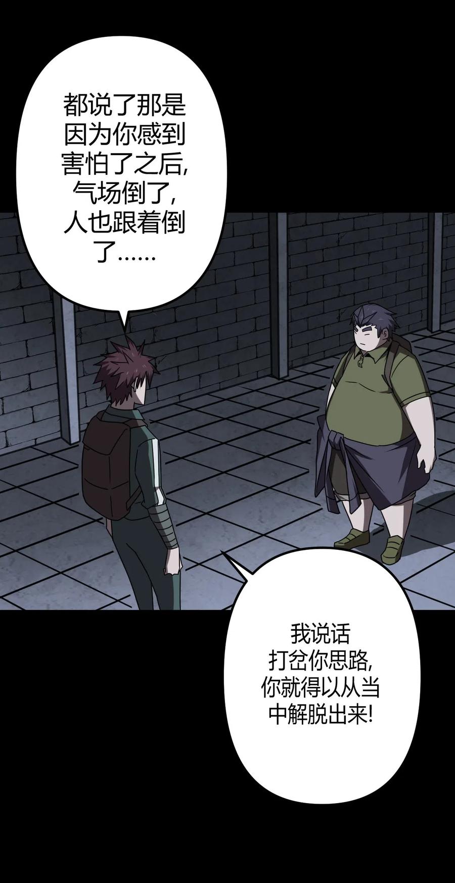 024 手拿擀面杖，我行我最棒！2