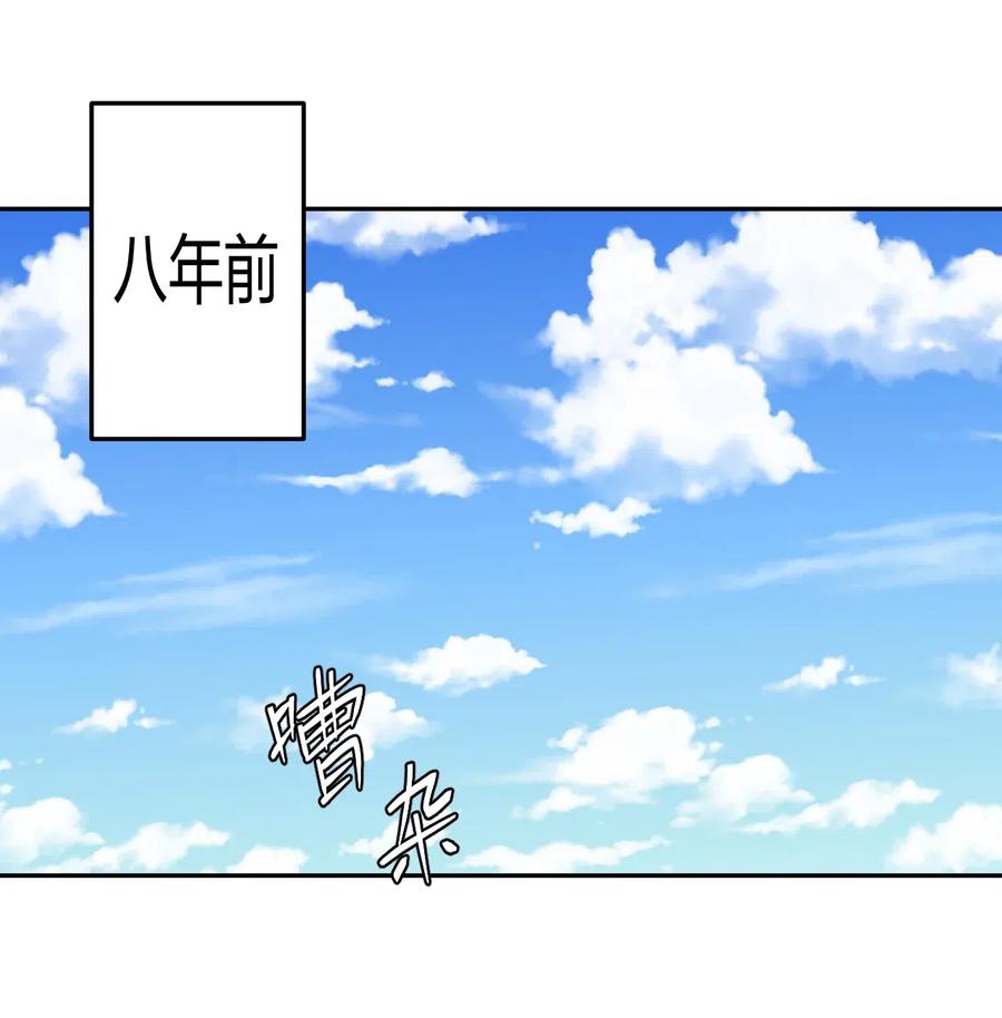 043 七岁那年……1