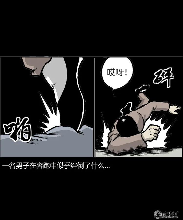 211 民国诡事（四）1