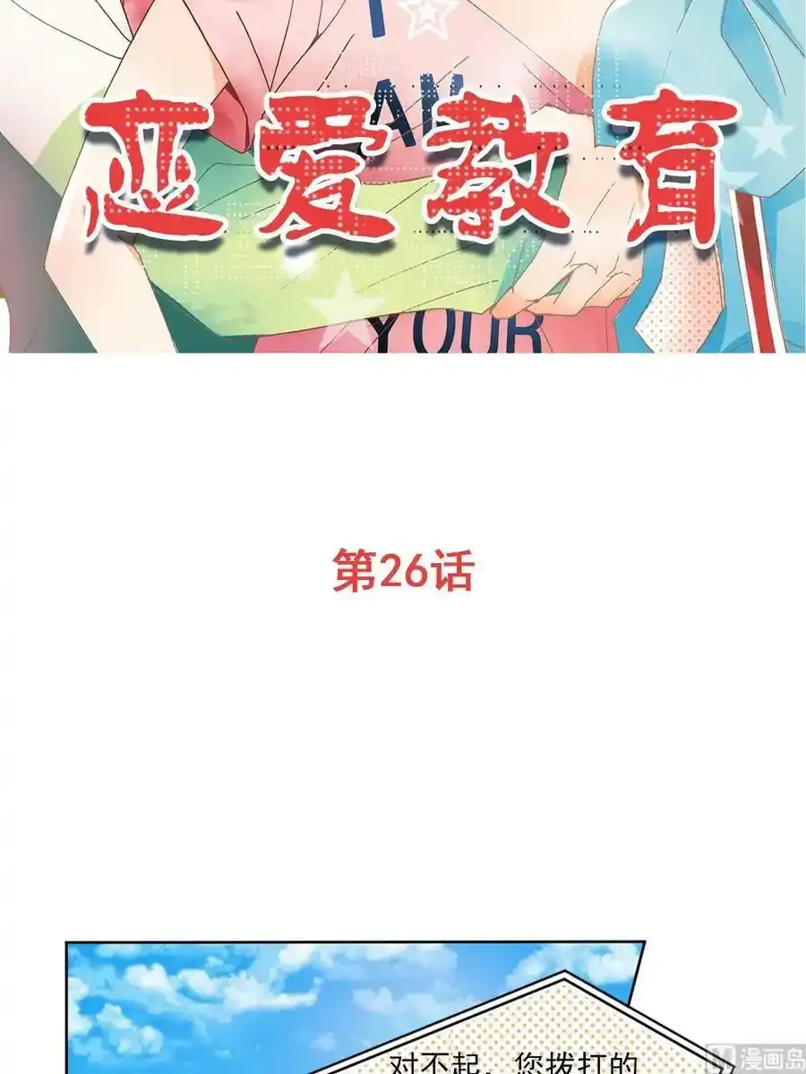 第26章上1