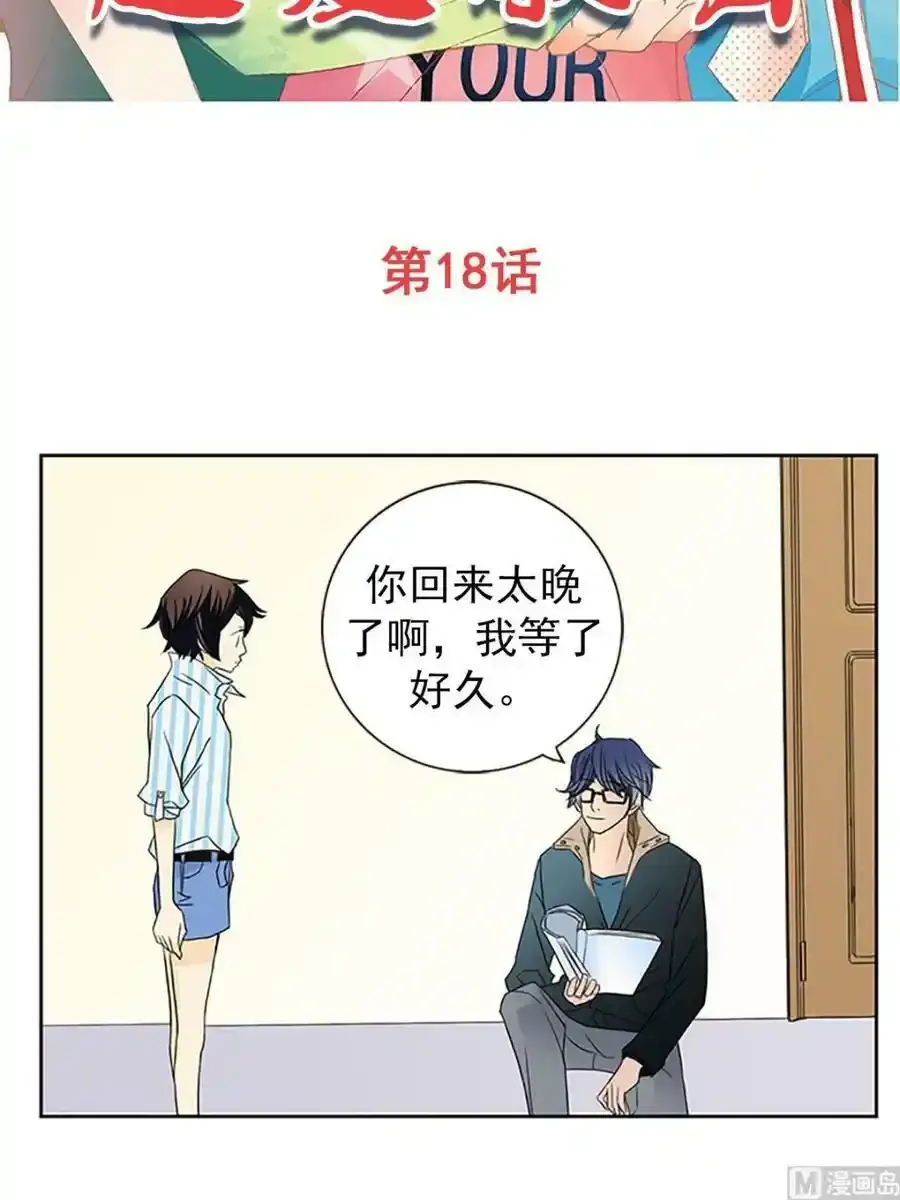 第18章上1