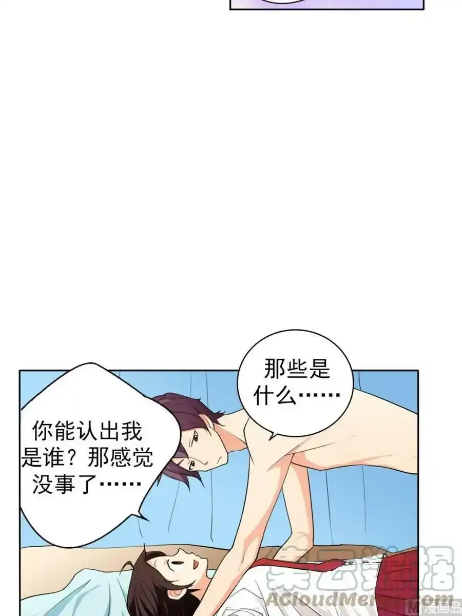 第10章下4