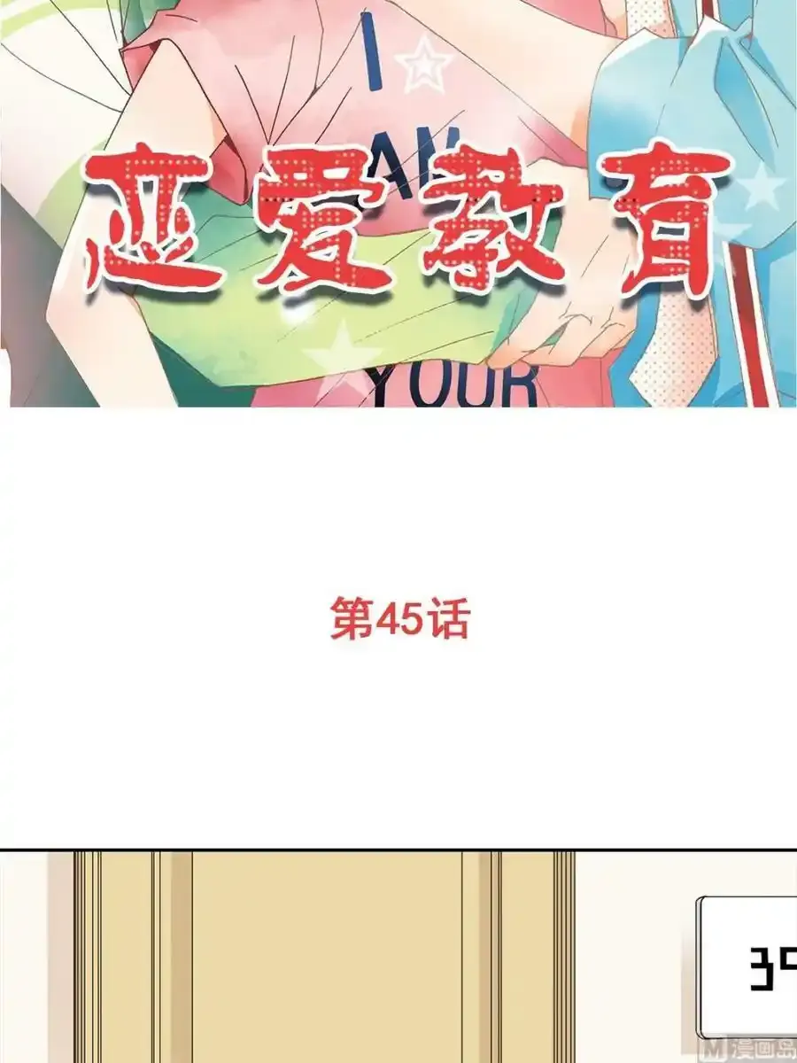 第45章上1