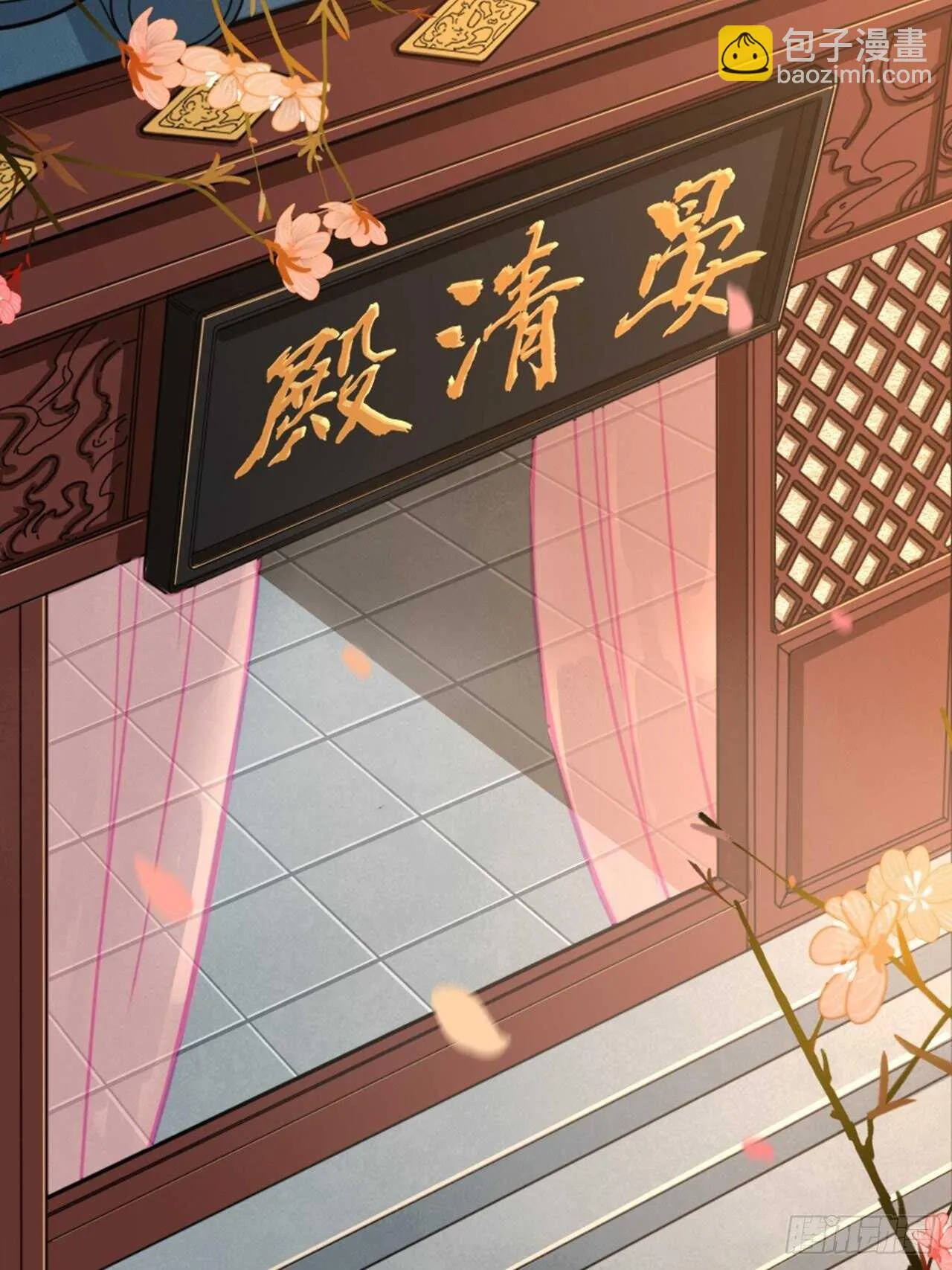 复附青浦漫画,第39话 共浴2图