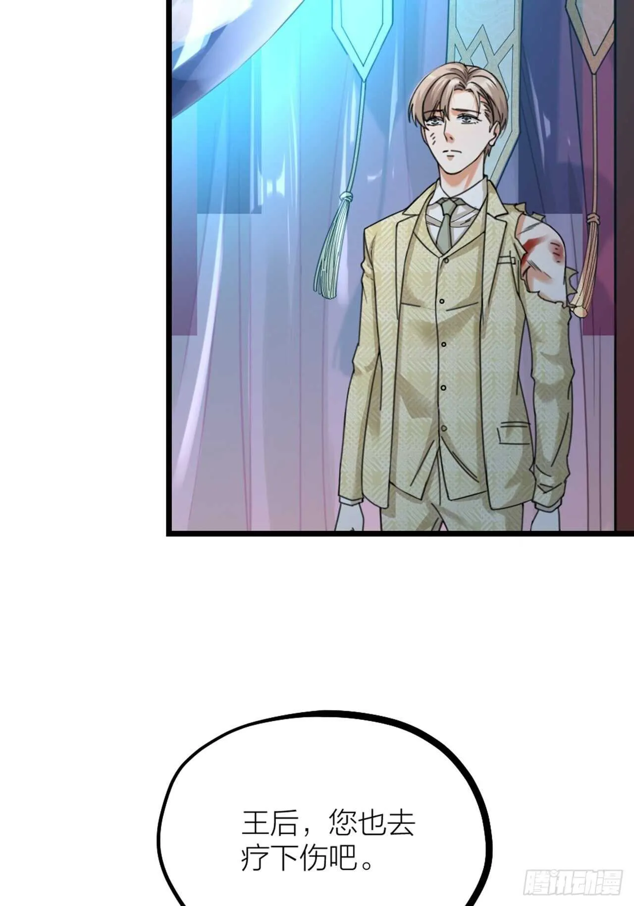 第37话 祝都幸福3
