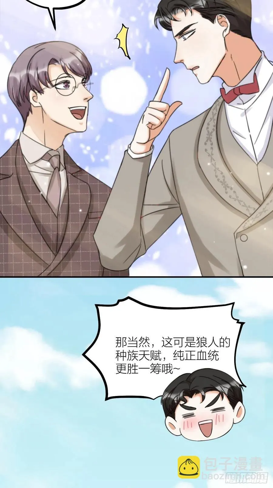 第64话 寻源3