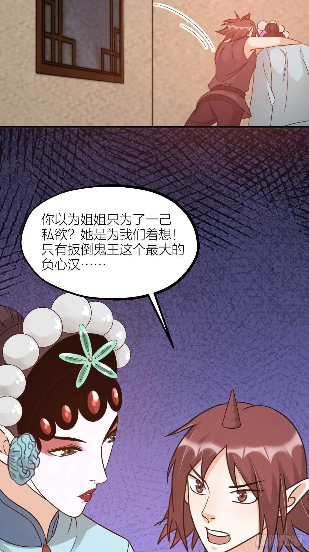 第57话 找人2