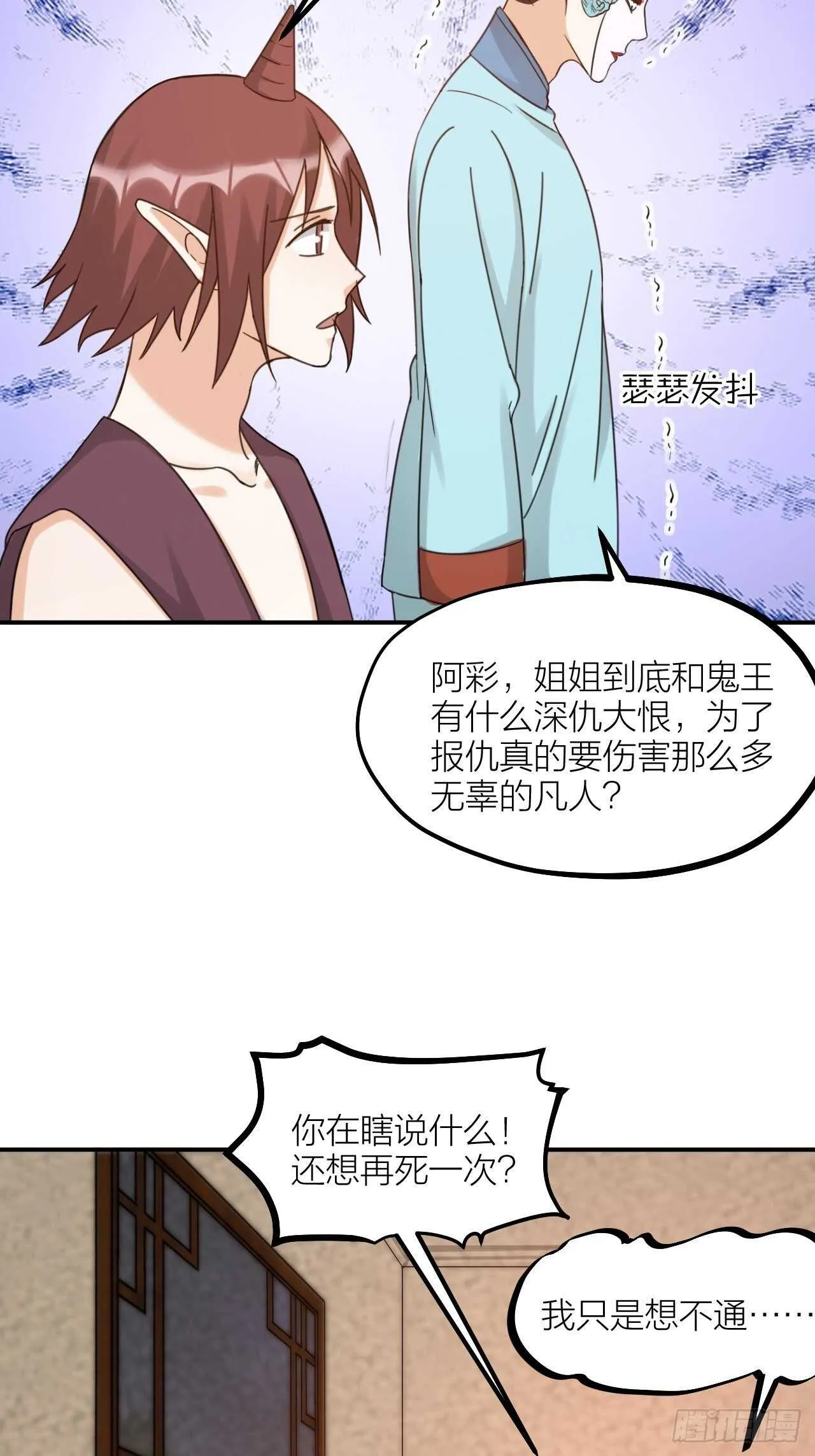 第57话 找人1