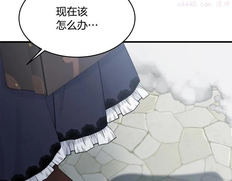 第37话 特殊时期4