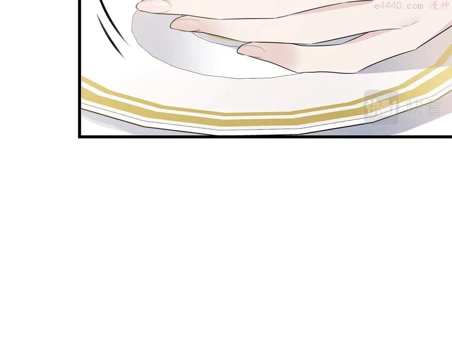 第54话 看不顺眼2