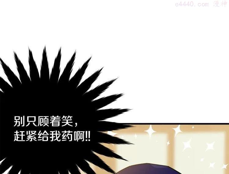 第12话 诅咒0