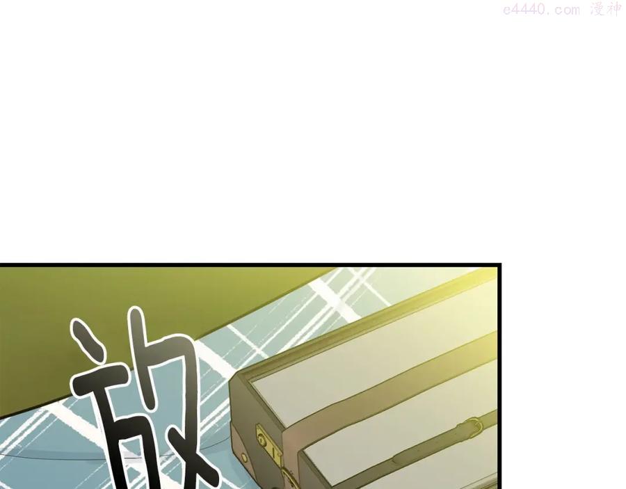 第15话 调戏4