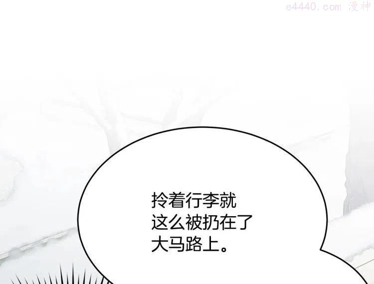 第37话 特殊时期0