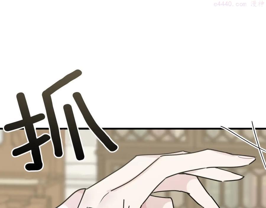 第23话 爱开始的瞬间0