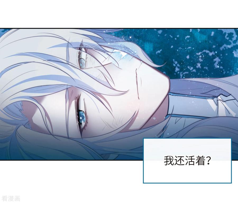 地狱告白诗免费下拉式漫画,第107话 答案14图