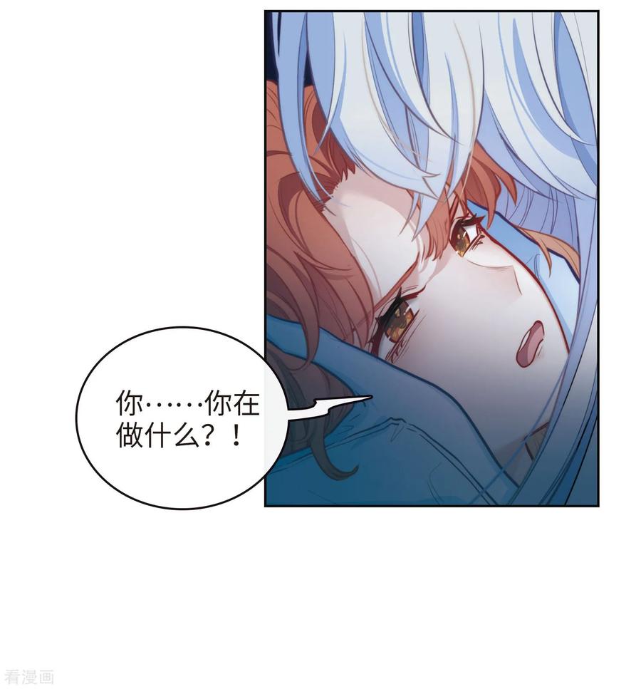 地狱究竟有几层漫画,第108话 答案24图