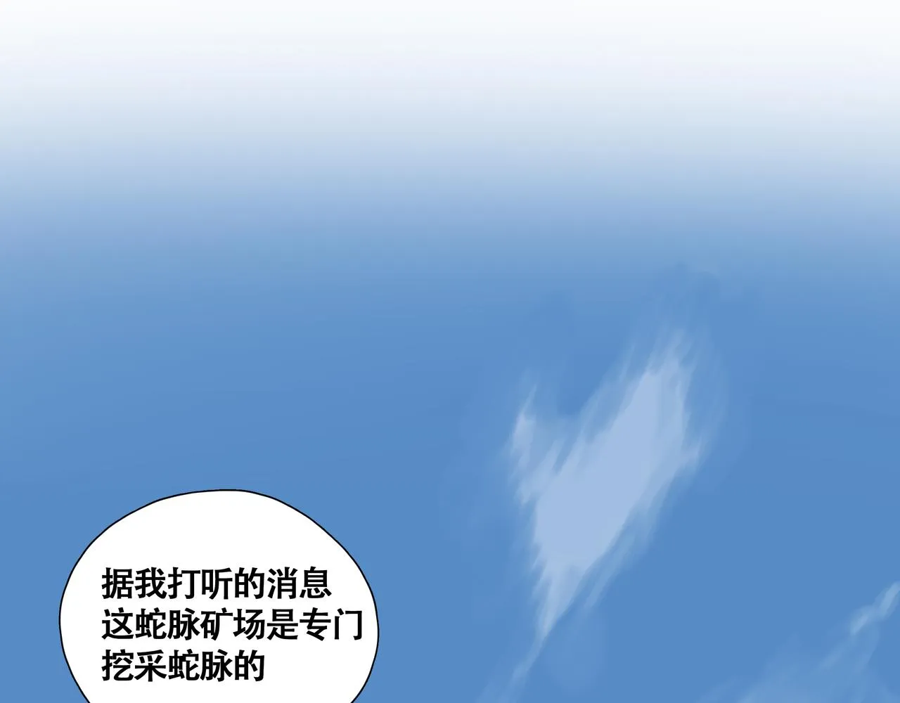 闽人社文2024128号文件漫画,悯人的划分3图