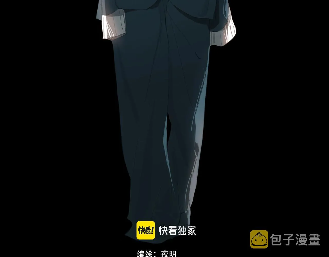 闽人社文2024128号文件漫画,第十话蛇脉的秘密2图