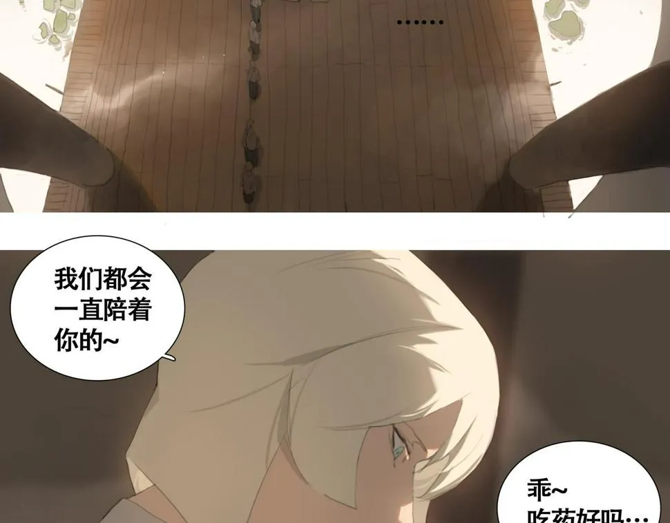 闽人社文2024128号文件漫画,第十三话 缺失的回应5图