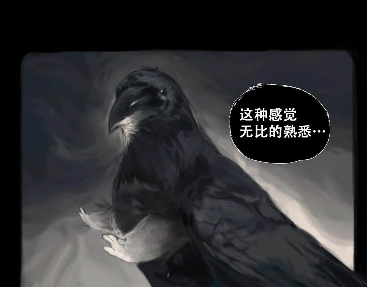 闽人社文2024128号文件漫画,第十五话 失败3图