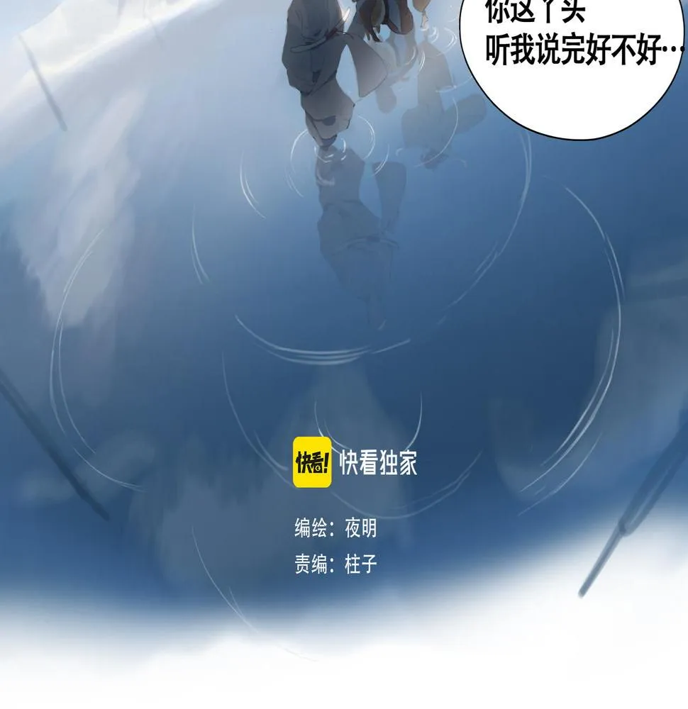 闽人社文2024128号文件漫画,悯人的划分5图