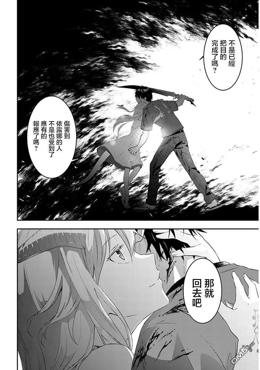 第10话3