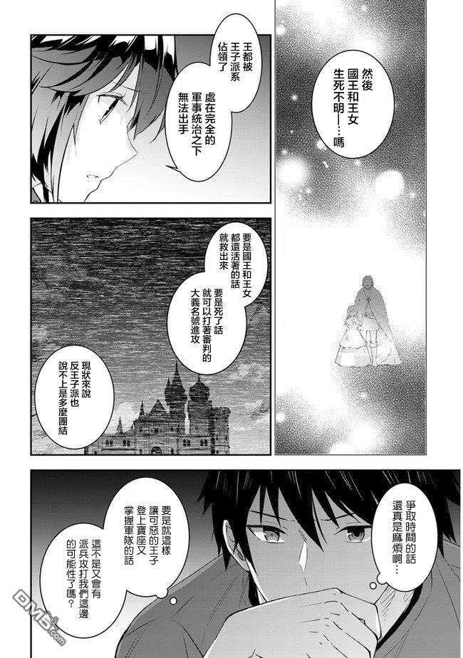 第28话1