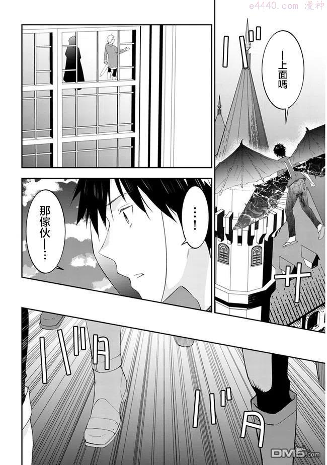第36话3