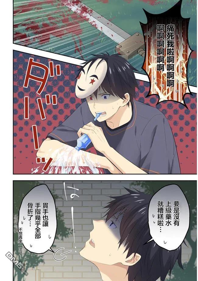 第36话1