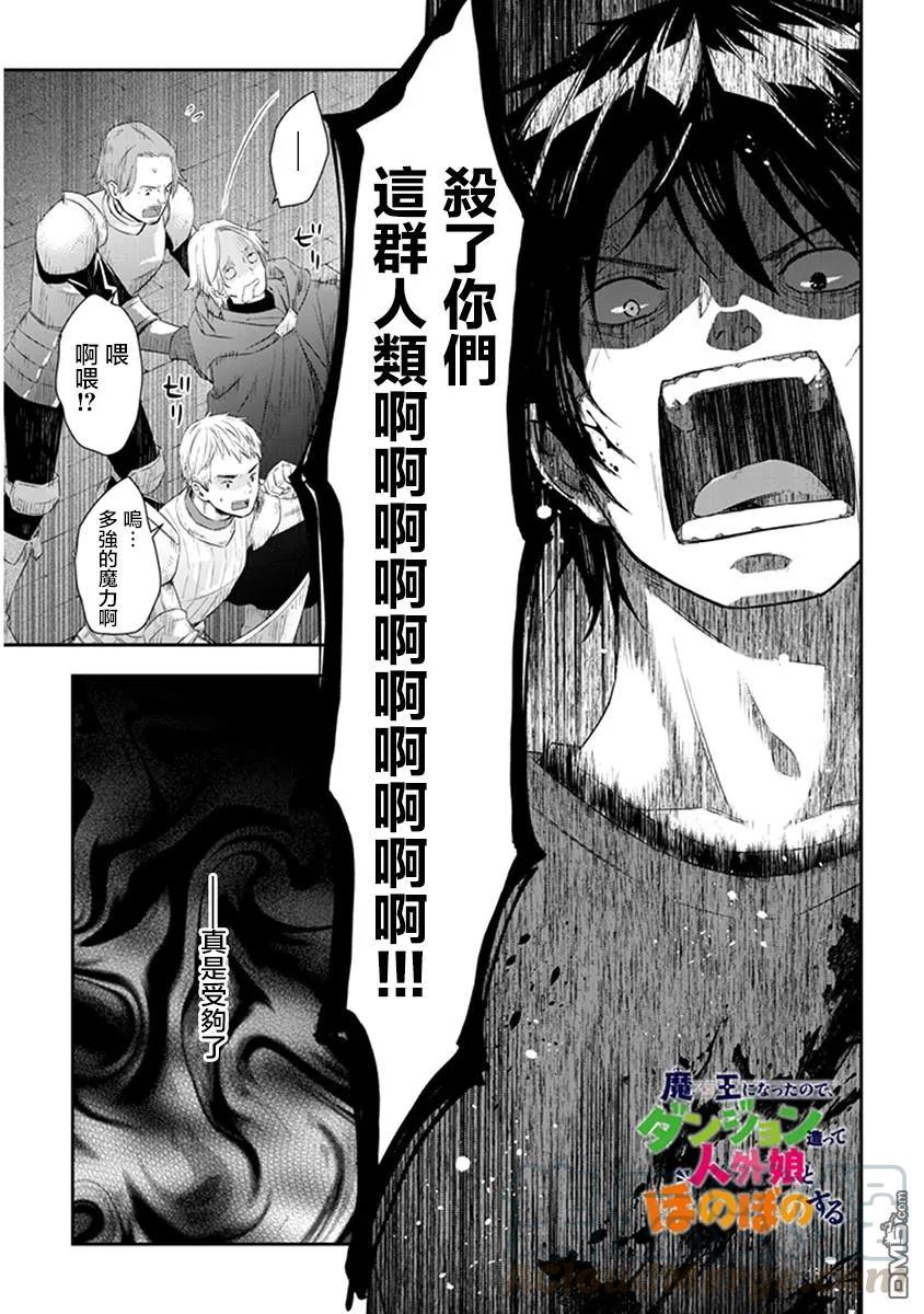 第10话0