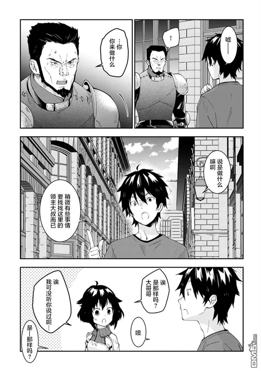 第21话2