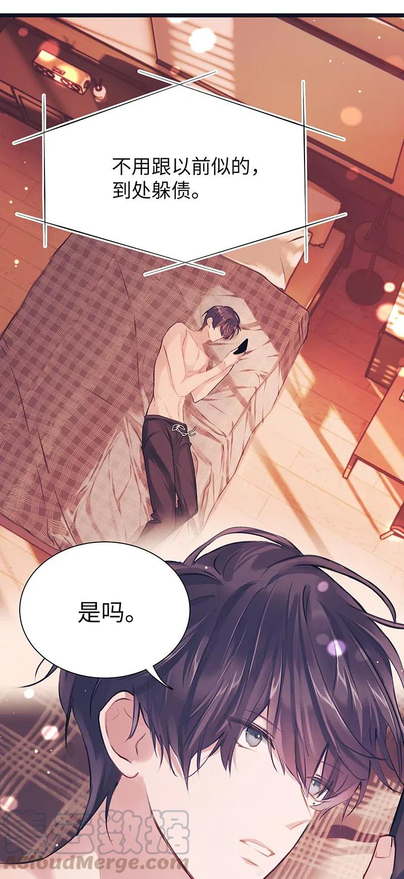 朝俞广播剧全集完整版漫画,007 题王争霸5图