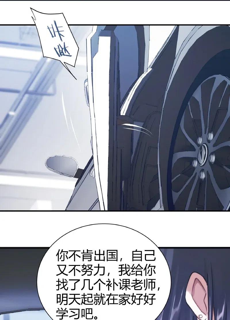 朝俞广播剧全集完整版漫画,006 烧烤王子4图