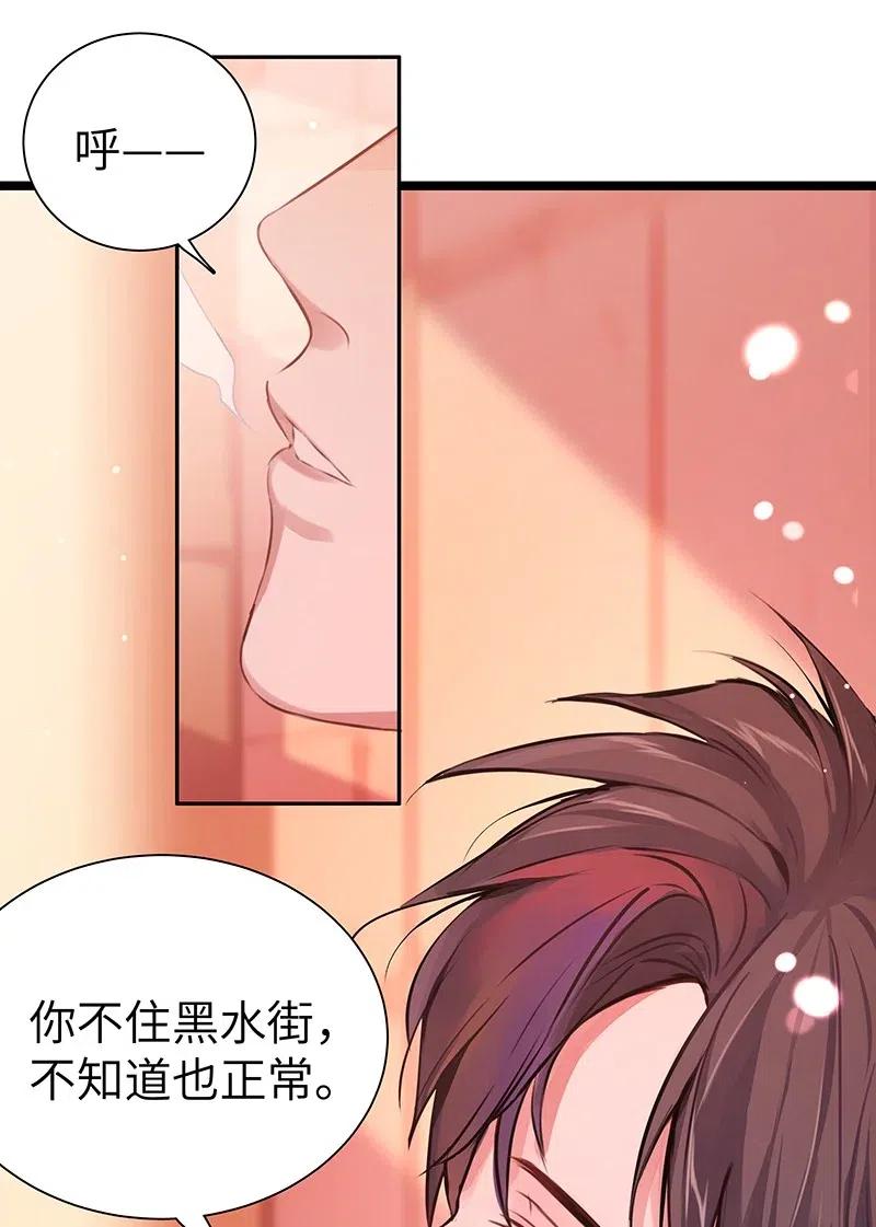 朝俞广播剧全集完整版漫画,007 题王争霸2图