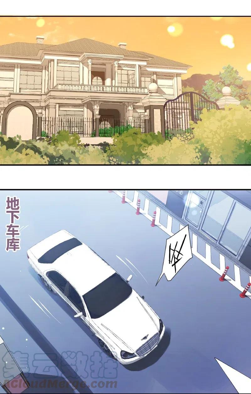 朝俞广播剧全集完整版漫画,006 烧烤王子3图