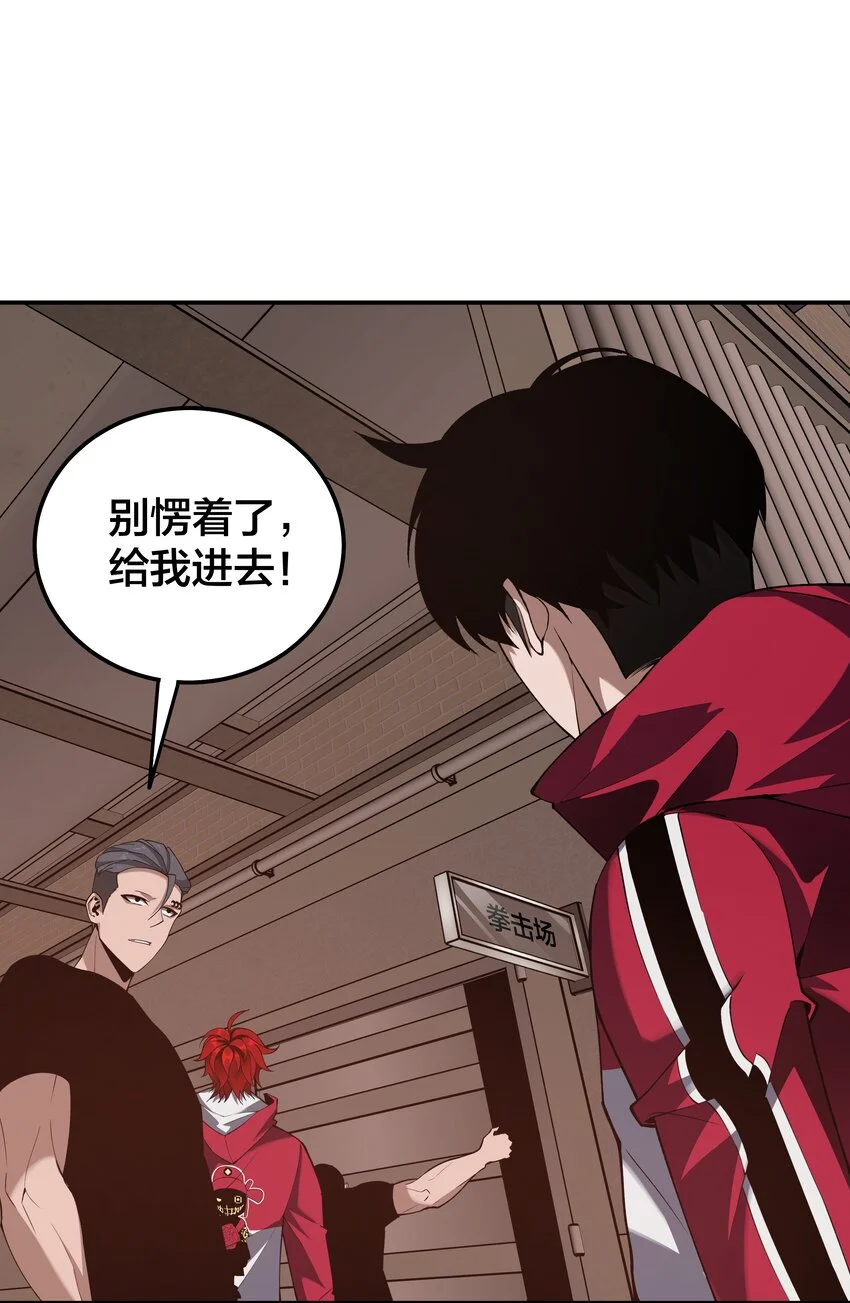 26 第二十五话4