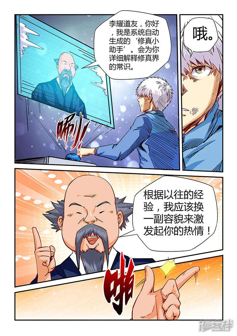 第120话1