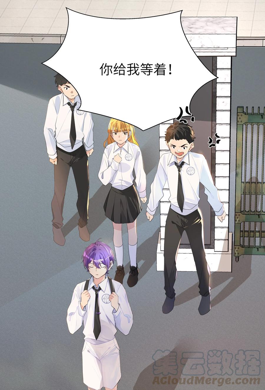 006 我会慢慢等着你长大2