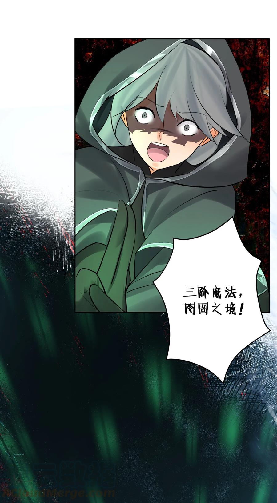 014 传送大法好！3