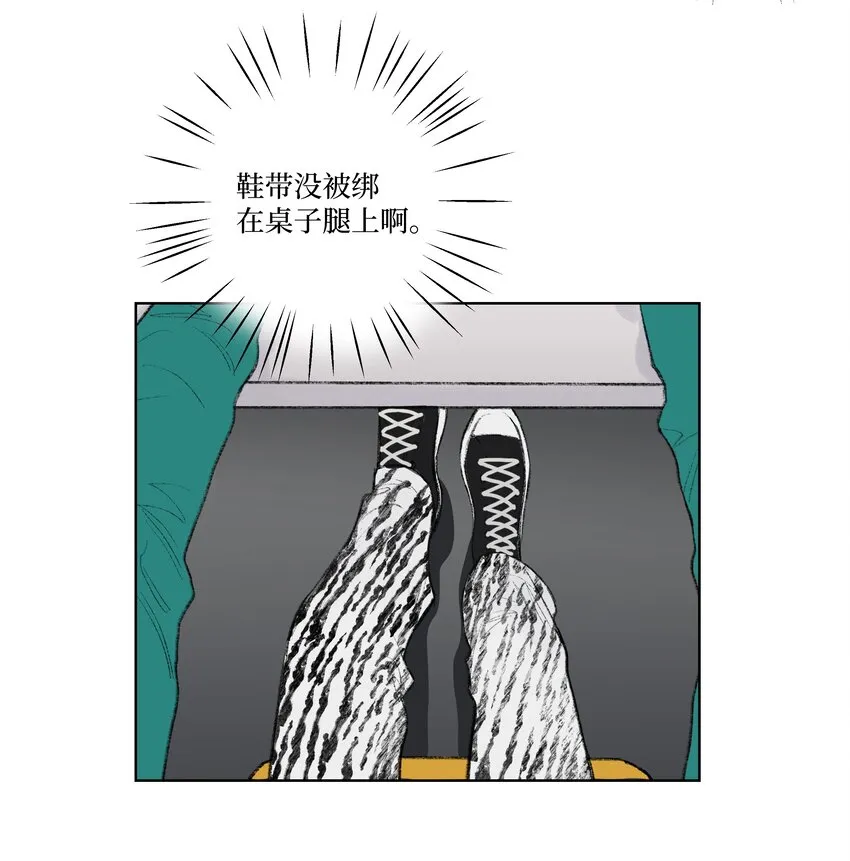 第13话 做个人吧3