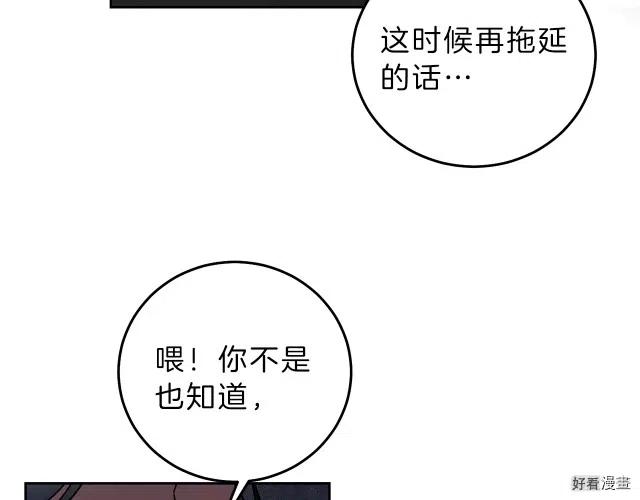 第12话4