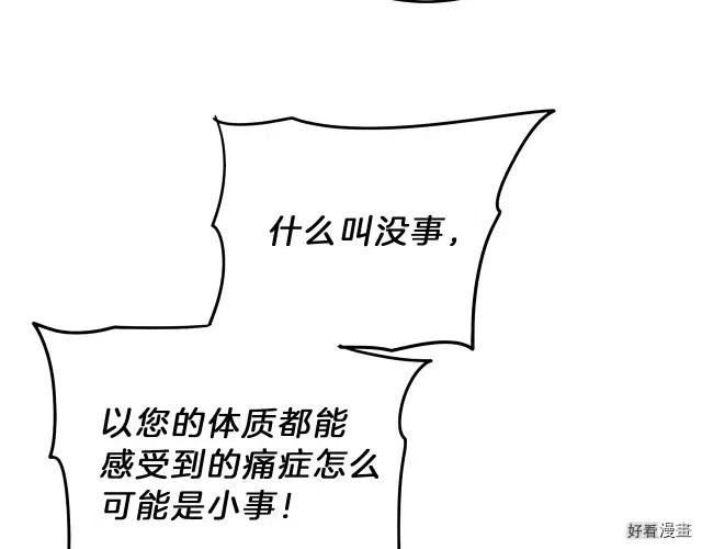 第21话4