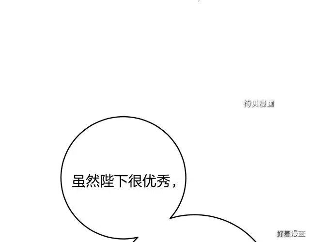 第51话4